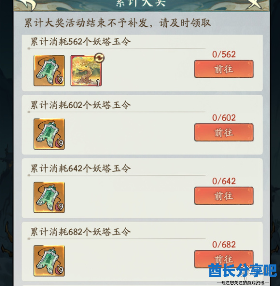 酋长游戏吧3