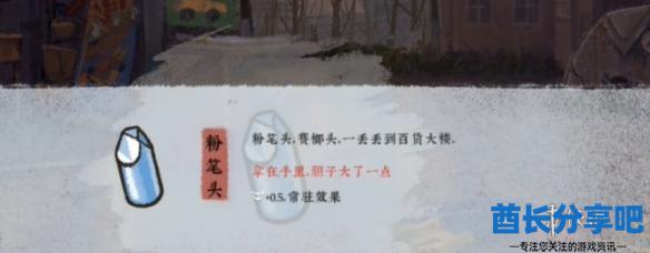 酋长游戏吧10