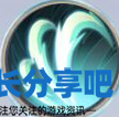 酋长游戏吧2