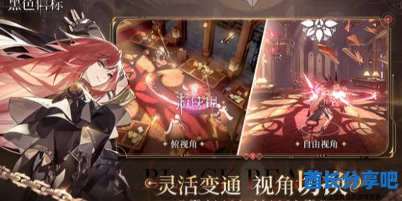酋长游戏吧1