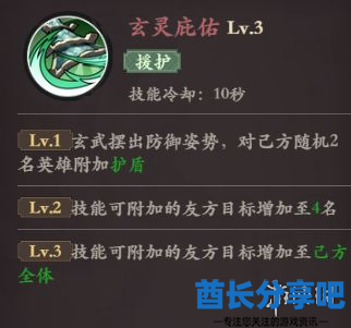 酋长游戏吧2