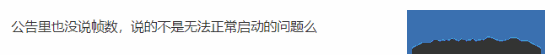 酋长游戏吧7