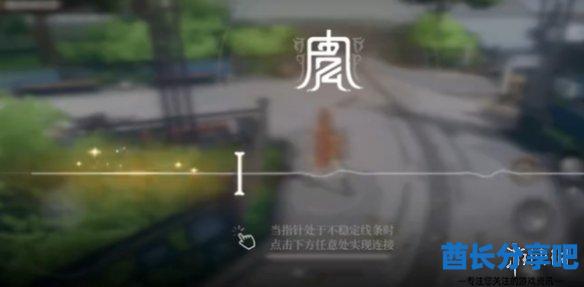 酋长游戏吧9
