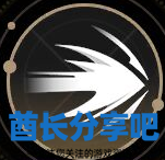 酋长游戏吧6