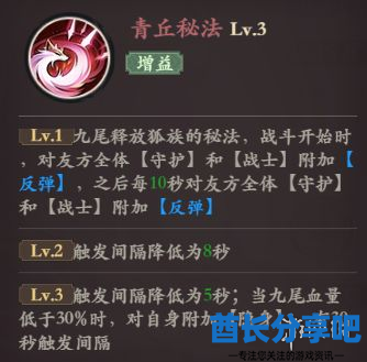酋长游戏吧5