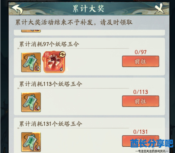 酋长游戏吧2