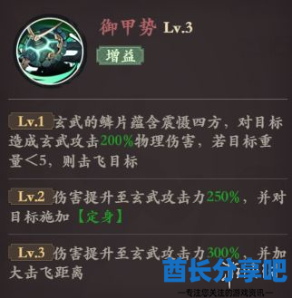 酋长游戏吧5