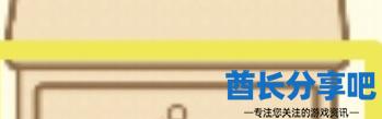酋长游戏吧2
