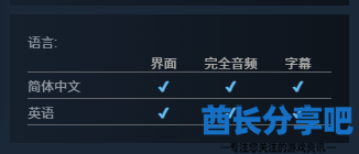 酋长游戏吧3