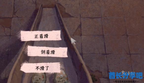 酋长游戏吧11