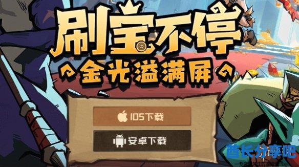 酋长游戏吧2