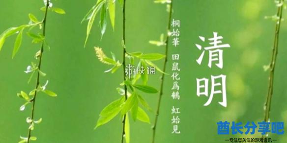 酋长游戏吧1