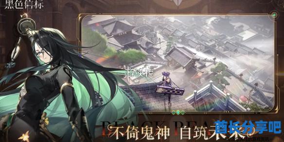 酋长游戏吧1