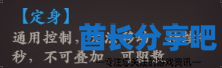 酋长游戏吧6