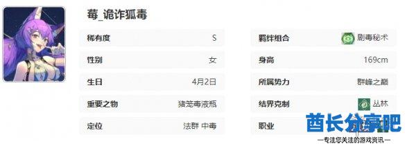 酋长游戏吧6