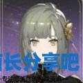 酋长游戏吧8