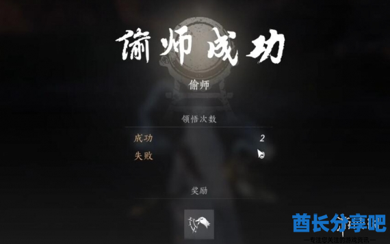 酋长游戏吧6