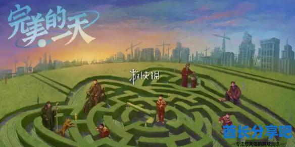 酋长游戏吧1