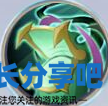 酋长游戏吧2