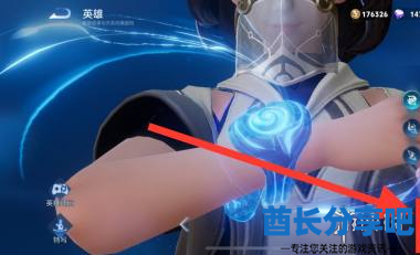 酋长游戏吧3