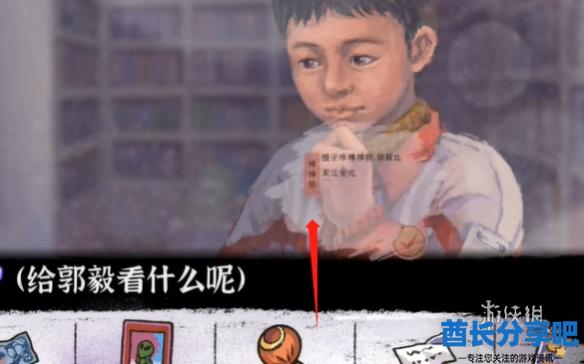 酋长游戏吧7