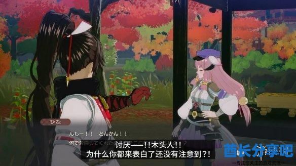 酋长游戏吧3