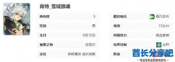 酋长游戏吧6