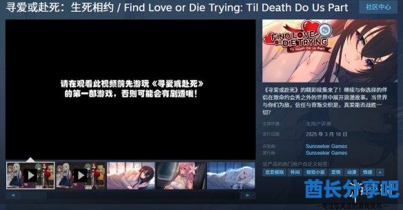 酋长游戏吧1