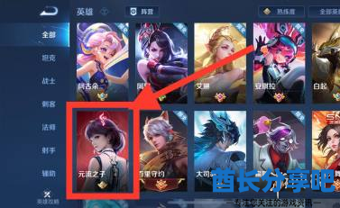酋长游戏吧2