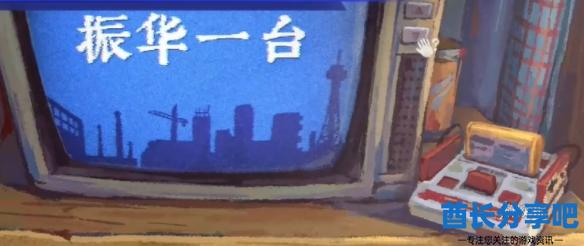 酋长游戏吧6