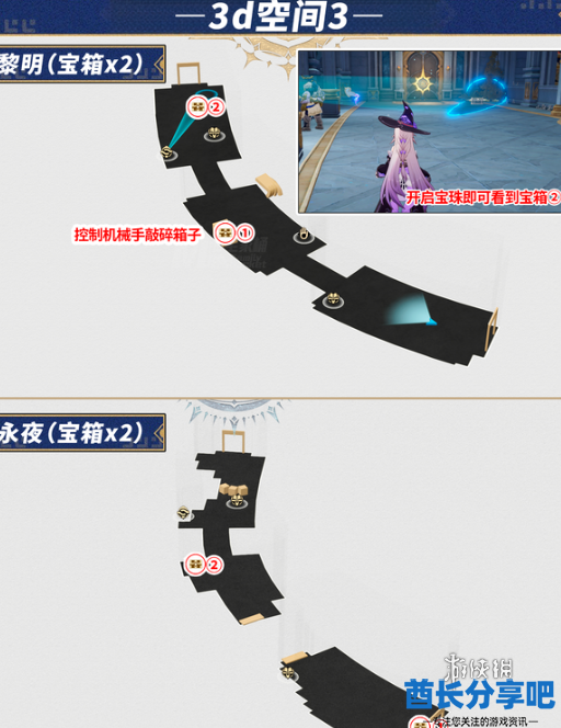 酋长游戏吧15