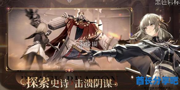 酋长游戏吧1