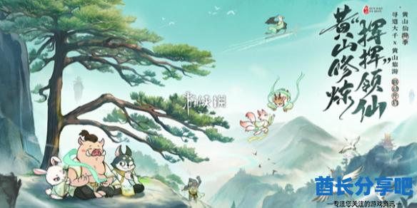 酋长游戏吧1