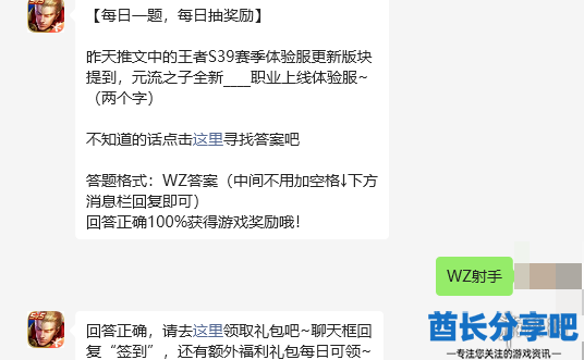 酋长游戏吧2