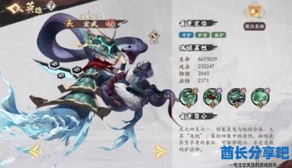 酋长游戏吧1