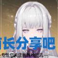 酋长游戏吧1