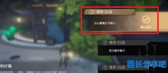 酋长游戏吧4