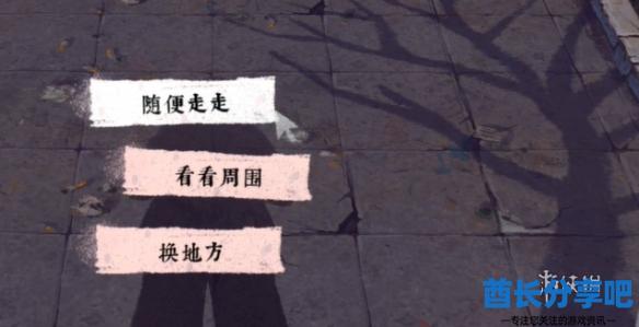 酋长游戏吧6