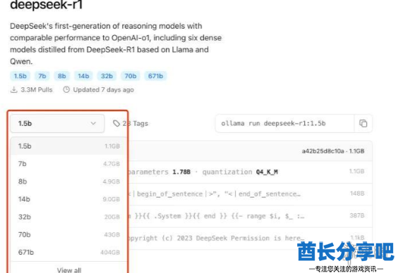 酋长游戏吧3