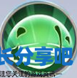 酋长游戏吧5