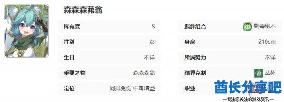 酋长游戏吧6