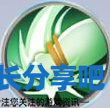 酋长游戏吧4