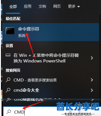 酋长游戏吧5