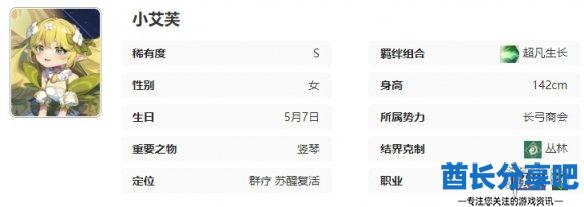 酋长游戏吧6