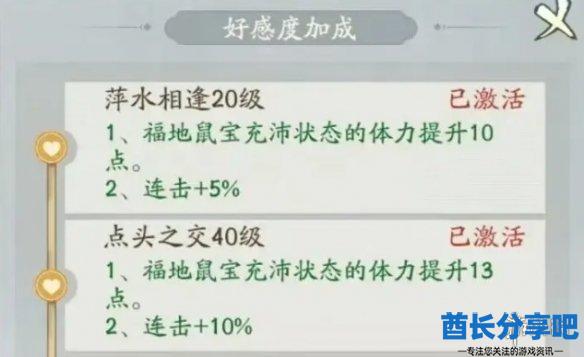 酋长游戏吧3