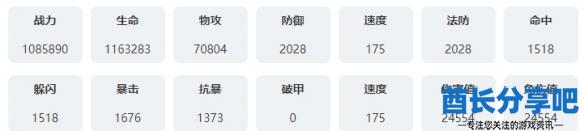 酋长游戏吧7