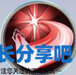 酋长游戏吧4