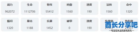 酋长游戏吧7