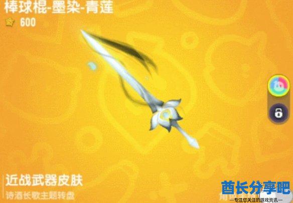 酋长游戏吧5