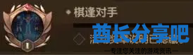 酋长游戏吧4